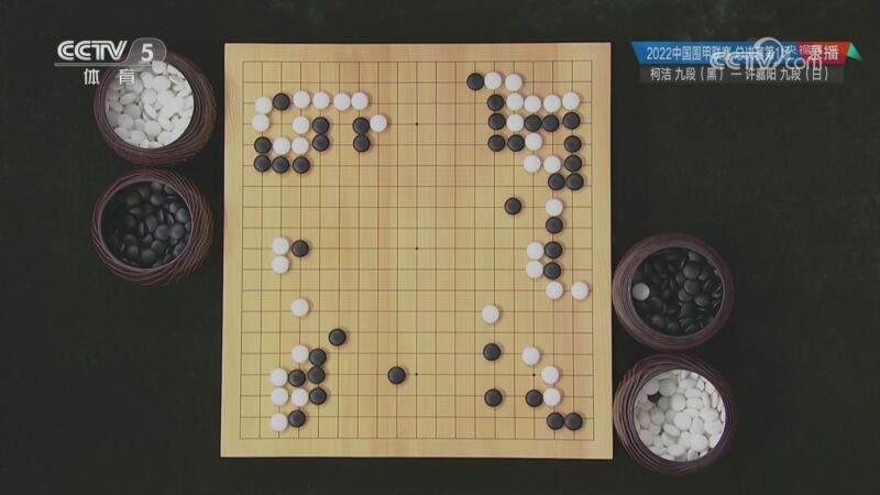 棋牌乐 [棋牌乐]20230419 柯洁VS许嘉阳