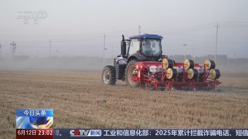 《24小时》 20260612