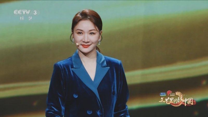 《文艺里的新中国》 20241227 23:28