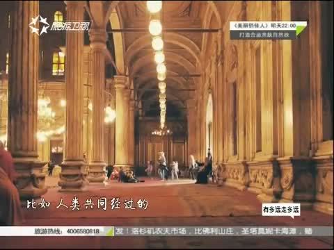 有多远走多远 《有多远走多远》 20150727 走遍全世界@阿涩 埃及