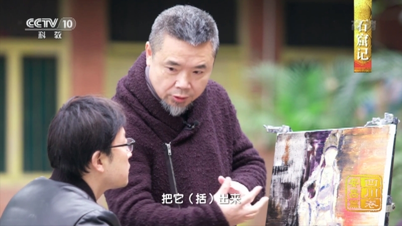 《中国影像方志》 第791集 四川安岳篇