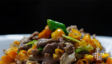 美食中国 《美食中国》 20191106 5集系列片《品味衡阳》（3）黄贡椒之恋