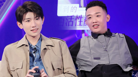 我们的歌第2季会员版 GAI整蛊王源被一秒识破 陈小春大玩投篮机