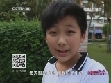读书 《2014我的一本课外书》 20140731 全国复赛第四场