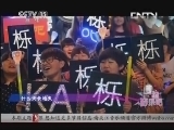 一起音乐吧 《一起音乐吧》 20130601