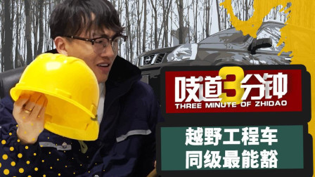 8万买个烂路之王, 四驱带锁还送超大工具箱
