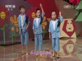 英雄出少年 《英雄出少年》 20161016