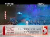 CCTV音乐厅 《CCTV音乐厅》 20150213 纵情歌唱系列 玖月奇迹演唱会