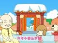 起司公主 红布包