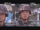 军事纪实 《军事纪实》 20140414 锻造反恐奇兵（上）