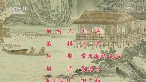 中国京剧音配像精萃 《中国京剧像音像集萃》 20190905 京剧《春秋配》