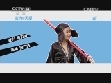 英雄出少年 《英雄出少年》 20140629 周末满天星