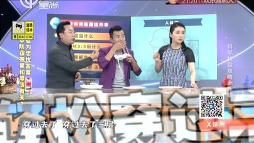 X诊所. 160131x诊所_001