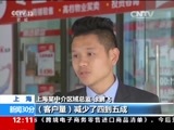 新闻30分 《新闻30分》 20160408