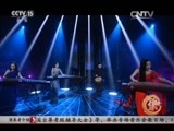 风华国乐 《风华国乐》 20151014
