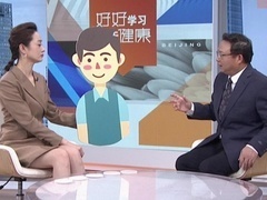 护好心血管 预防心脏病