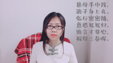 粤讲越好玩 广东妹子粤语朗诵《游子吟》，用自己的家乡话诉尽对母亲的思念