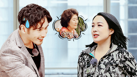 我最爱的女人们 钟丽缇打小报告被抓包