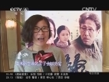 中国电影报道 《中国电影报道》 20140512