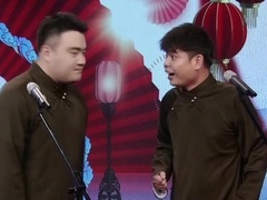 笑动剧场2026 相声《名扬天下》