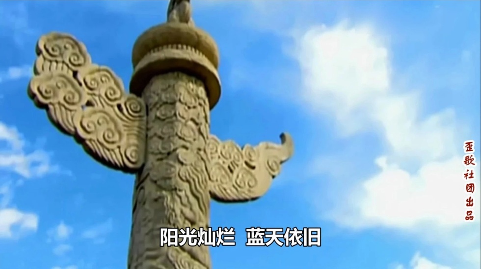 歪歌社团 8·1建军意义重《憧憬我的中国梦》
