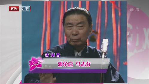 笑动百乐汇 160204笑动2016_001