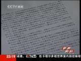 世界周刊 世界周刊 2010-03-14