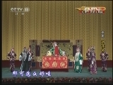 CCTV空中剧院 《CCTV空中剧院》 20121017 京剧《对花枪》《三岔口》 2/2