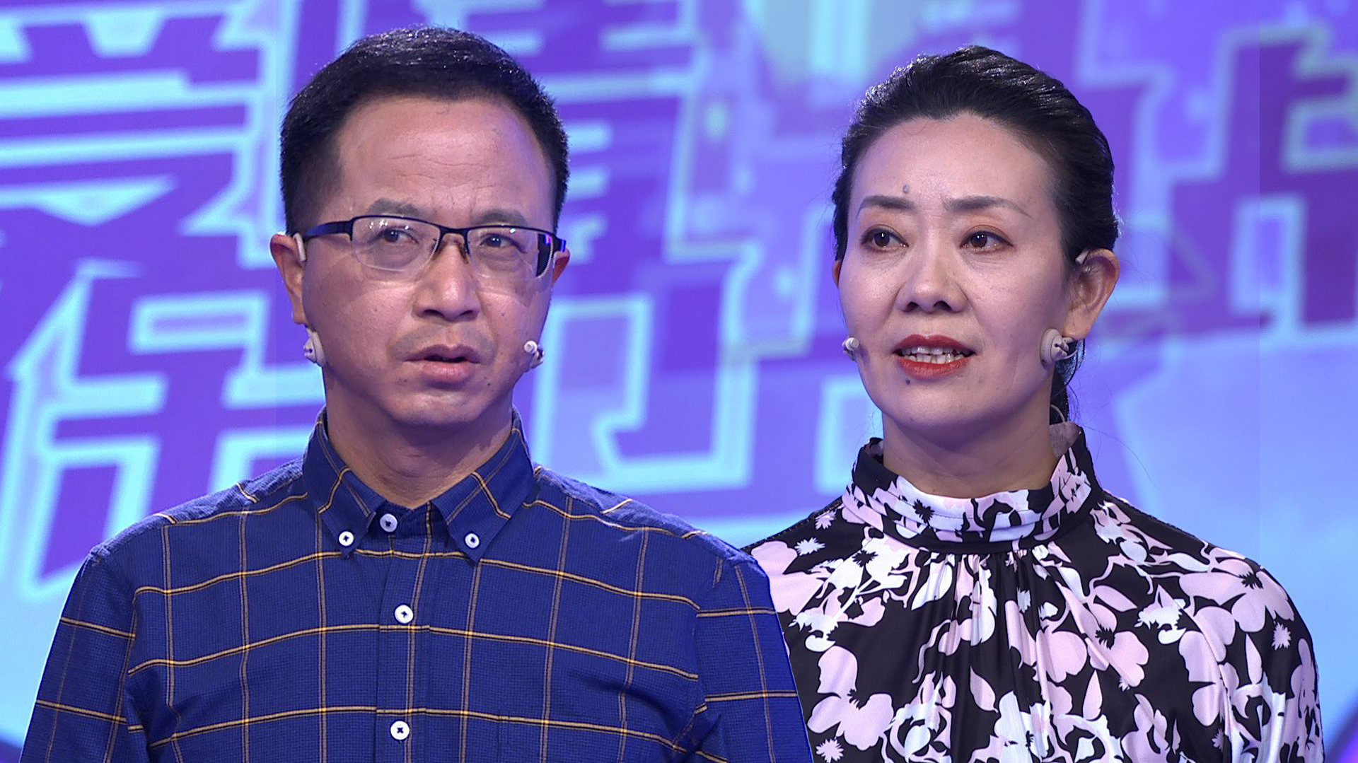 爱情保卫战 中年恋爱激情退去，男友缺点都成眼中钉