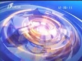 新闻午报-山西 《新闻午报-山西》 20180319