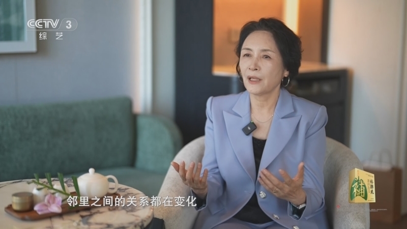 《文化十分》 20251202