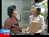 新闻直播间 《新闻直播间》 20141205 13:00