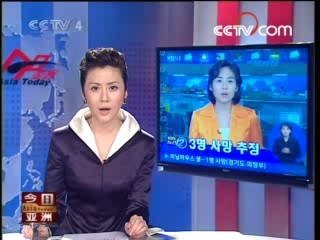 今日亚洲 今日亚洲 2008-08-04