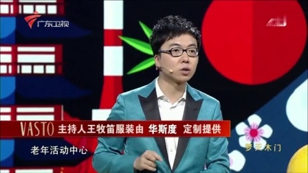 财经郎眼 日本经济停滞的原因