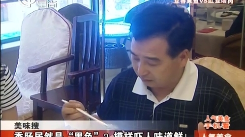人气美食 “蟹天蟹地”大对决 街头鲜味比拼赛