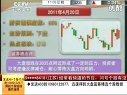 赢在起点 2011 赢在起点 110420