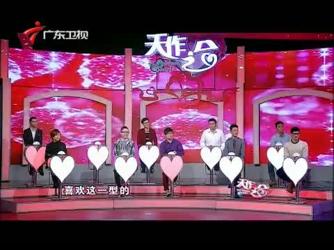 天作之合 《天作之合》 20150321