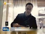 新视界 《新视界》 20170207