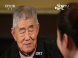 味道 《味道》 20160101 2016元旦特别节目 老城新味（一）