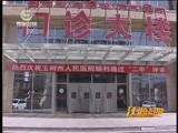 江源扫描 《江源扫描》 20160604 加大环保力度 确保地绿天蓝