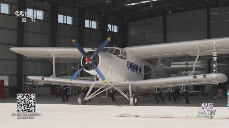 《创新进行时》 20260115 无人驾驶“大力士”（一）