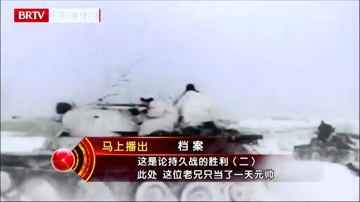 档案 斯大林格勒战役80周年（二）
