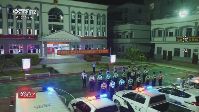 热线12 《热线12》 20220926