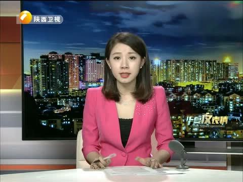 华夏夜表情 《华夏夜表情》 20150410