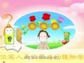 宝宝口脑训练 口脑训练13-黑玫瑰
