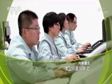 走近科学 《走近科学》 20170906 太空牧星50年（上）