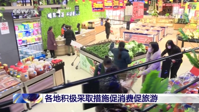 新闻直播间 《新闻直播间》 20221220 01:00