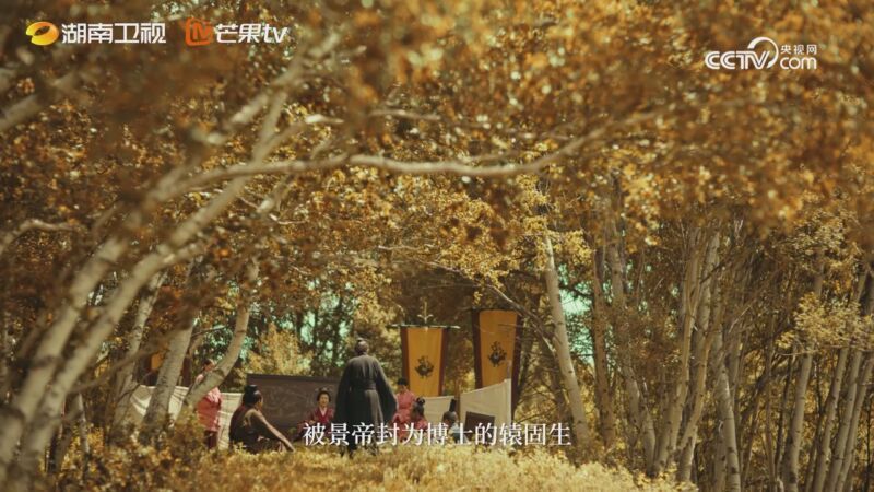 中国 《中国》 第5集 天下