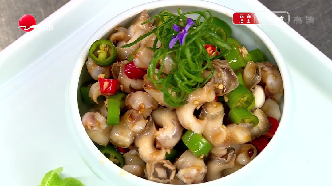 人气美食 滨江大道餐厅 浸泡花螺有秘汁？