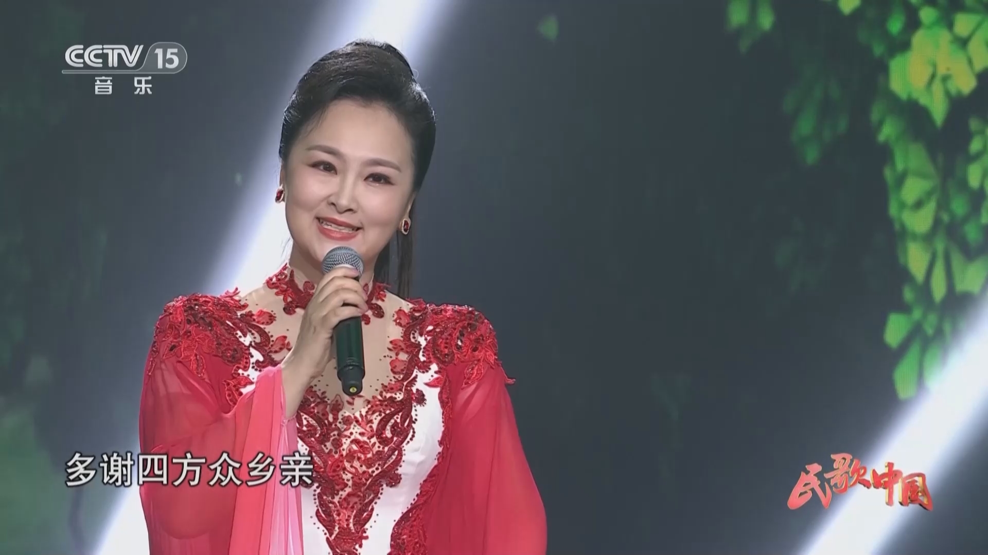 民歌&middot;中国 《民歌中国》 20231112